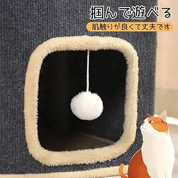 キャットタワー 多層構造 Amazon | ChoyClit キャットハウス 多層構造 キャットハウス